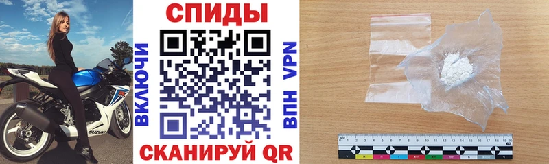 Амфетамин 98%  Приволжский 