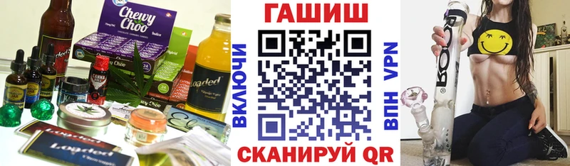 как найти закладки  Приволжский  ОМГ ОМГ сайт  Cannafood марихуана 