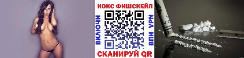 COCAIN Колумбийский где купить наркоту Приволжский