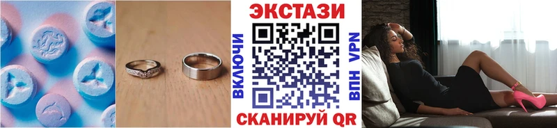 Экстази Дубай  Приволжский 