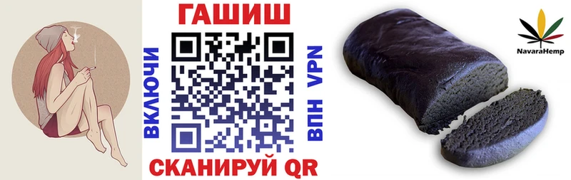 ГАШ хэш  Приволжский 