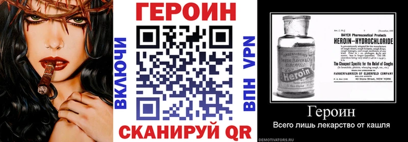 ГЕРОИН афганец  Приволжский 