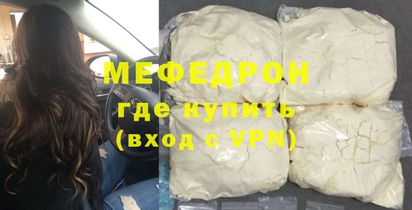 марки lsd Новозыбков