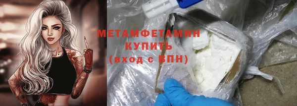 марки lsd Новозыбков
