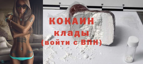 ECSTASY Абдулино