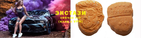 ECSTASY Абдулино