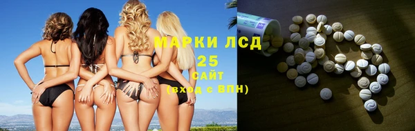 наркотики Абаза