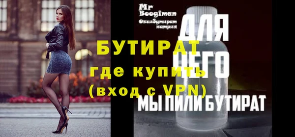 марки lsd Новозыбков