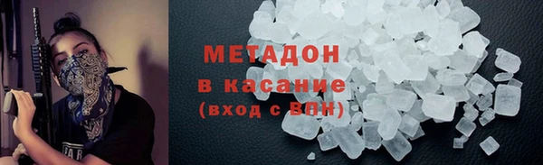наркотики Абаза