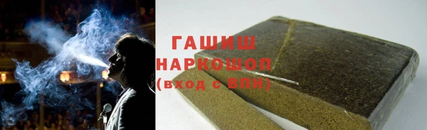 наркотики Абаза