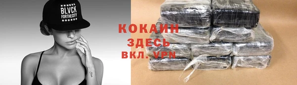 альфа пвп Новокубанск