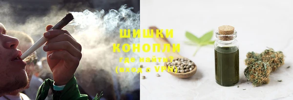 наркотики Абаза