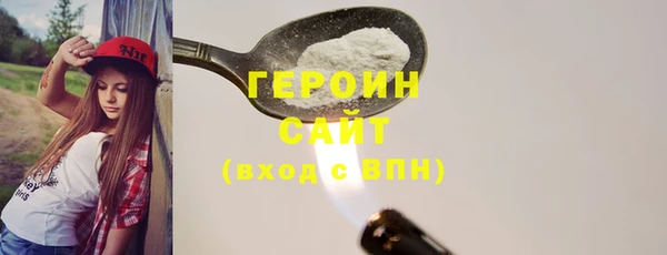 марки lsd Новозыбков
