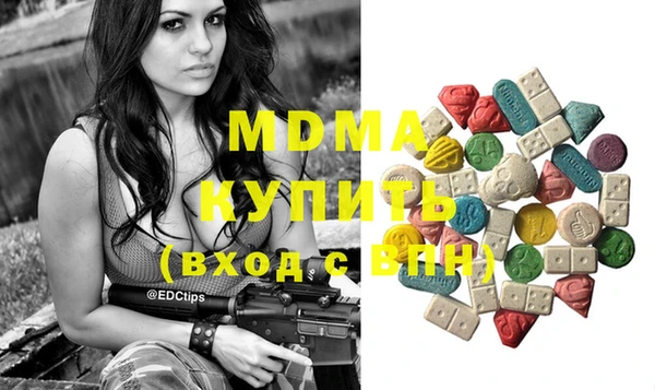 mix Абинск