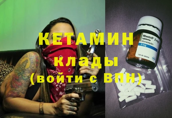 ECSTASY Абдулино