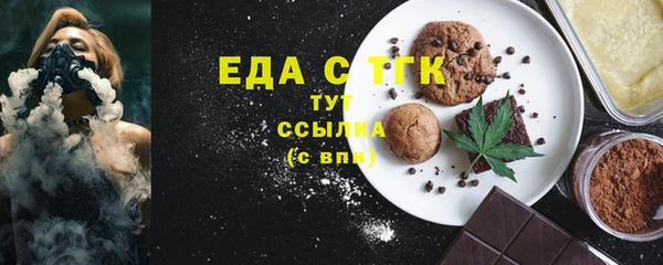 марки lsd Новозыбков