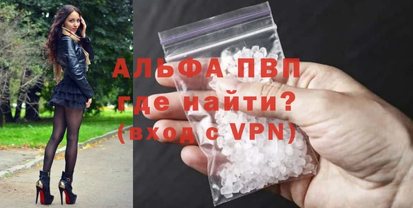 наркотики Абаза