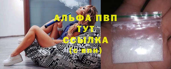 наркотики Абаза