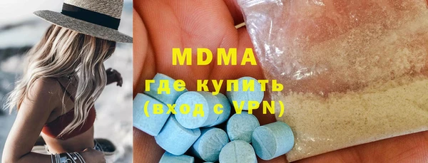 mix Абинск