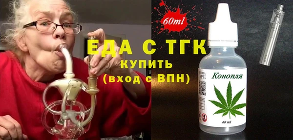 наркотики Абаза