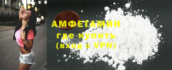 марки lsd Новозыбков