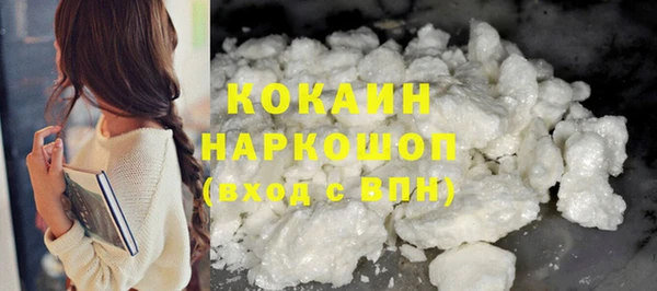 mix Абинск