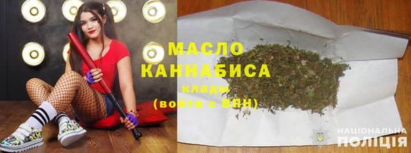 ECSTASY Абдулино