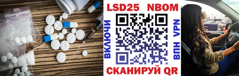 Лсд 25 экстази кислота  дарнет шоп  Приволжский 