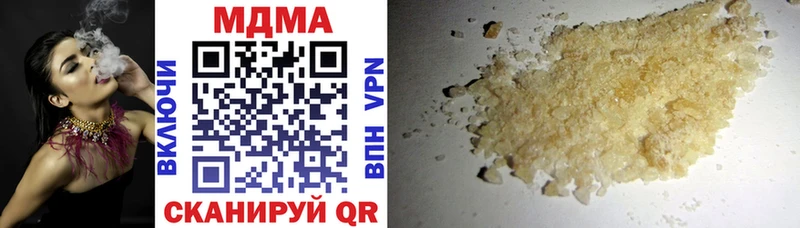 блэк спрут онион  Приволжский  MDMA Molly  купить закладку 