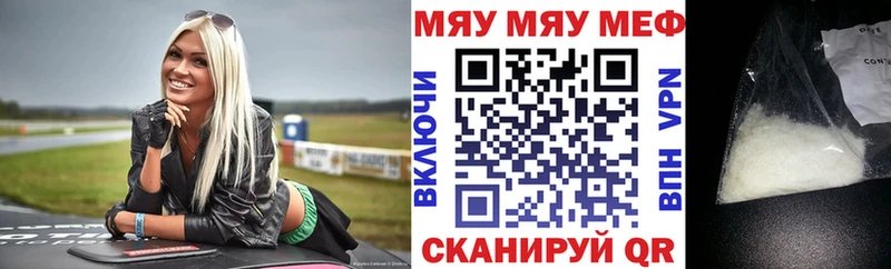 МЕФ мука  Приволжский 