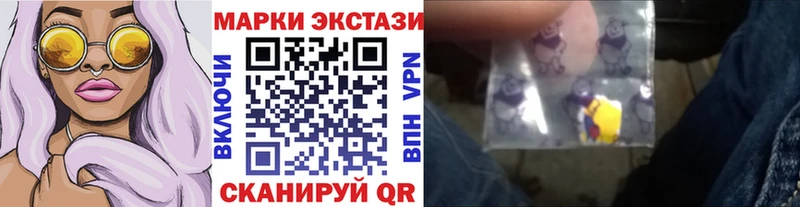 где купить наркоту Приволжский Марки 25I-NBOMe 1,5мг