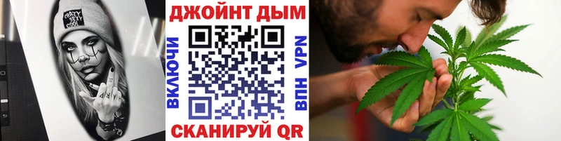 Марихуана семена  Приволжский 